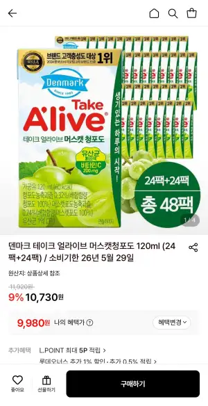 덴마크 테이크 얼라이브 머스캣청포도 120ml 48팩