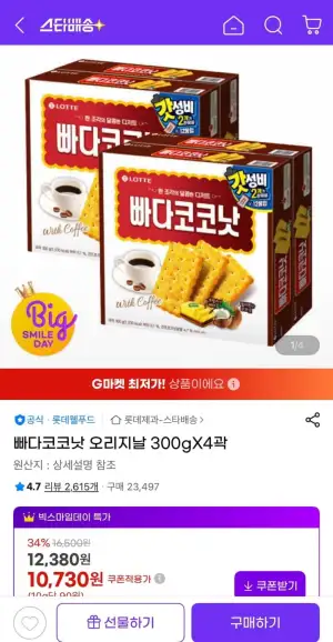 빠다코코낫 오리지날 300g 4곽