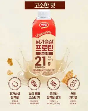 하림 닭가슴살프로틴 고소한맛 240ml 16팩