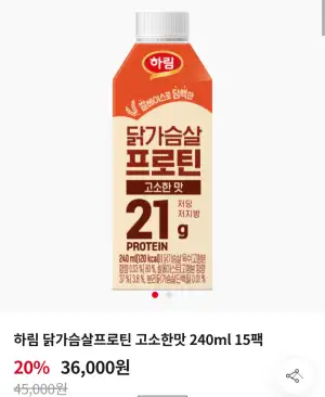 [기타] 하림 닭가슴살프로틴 고소한맛 240ml 16팩