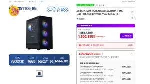 [지마켓] 7800X3D RX9060XT_16G 16G 1TB AMD 완본체