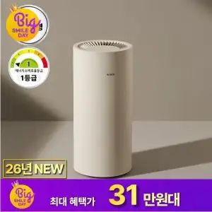 위닉스 16L 인버터 제습기 DCVE160-PEK