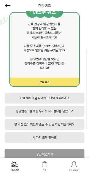 셀렉스 프로핏 WPI 드링크 330ml x 36팩