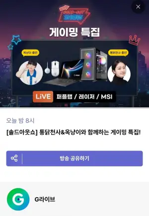 레이저코리아 Razer Viper V4 Pro 무선 게이밍마우스