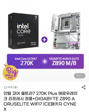 인텔 코어 울트라7 270K plus+기가바이트 Z890 AORUSELITE WIFI7 ICE패키지 CYNEX