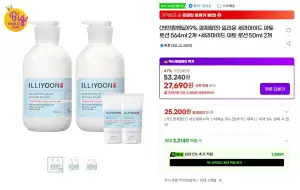 일리윤 세라마이드 아토로션 564ml 2개 +세라마이드 아토 로션 50ml 2개
