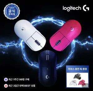 [네이버] 로지텍 지슈라2 + 충전독 증정
