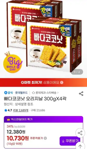 빠다코코낫 오리지날 300g X 4곽