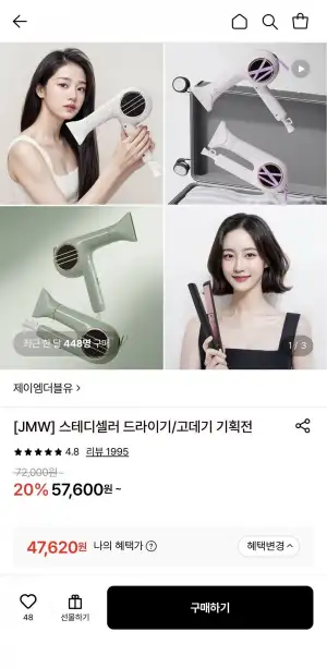 스테디셀러 JMW M5001A PLUS PRO 고성능 1700W 터보 항공모터 드라이기