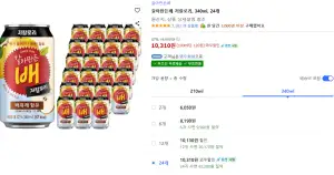 갈아만든배 저칼로리, 340ml, 24개