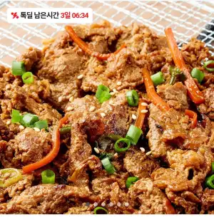 연탄불고기 250g 4팩