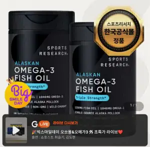 스포츠리서치 오메가3 피쉬오일 3배 180정 2병(360일분)