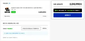 RTX 5080 AORUS MASTER 피씨디렉트 블랙 ( 삼카 186만 / 비씨 190만 )