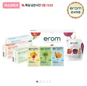 ABC주스 110ml 24입