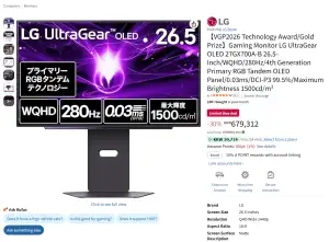 [아마존] LG 27GX700A-B 27인치 OLED 280Hz QHD 모니터 (직구)