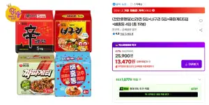 신라면 5입+너구리 5입+짜파게티5입+배홍동 4입 (총 19봉)