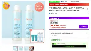 아벤느 에센스 인 로션 200ml 2개+25ml 2개+클렌징젤 15ml 2개