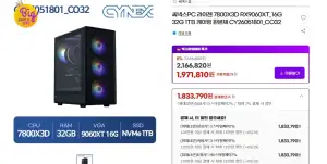 7800X3D RX9060XT_16G 32G 1TB 완본체