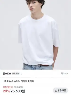 일꼬르소 US 코튼 숏 슬리브 티셔츠 화이트