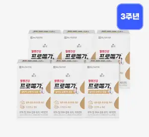 프로메가 알티지오메가3 180일분