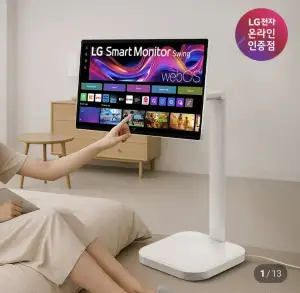 LG 스마트모니터 스윙 AI U8s 4K 32U889SAW 80cm(32인치) UHD 터치 이동형 이동식 TV 스탠바이미