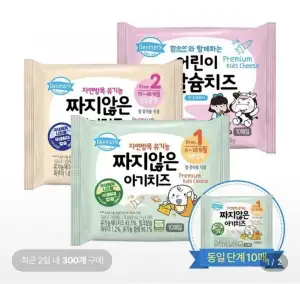 동원 덴마크 유기농 아기치즈 1~2단계/고칼슘 90매+10매