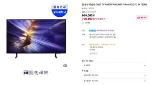 삼성 OLED TV 42인치 / 55인치 2종 