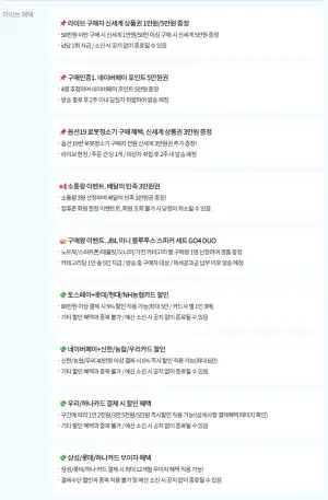 스마트모니터 M5 M50F LS32FM501 화이트