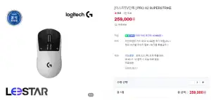 로지텍 지슈스 수량한정