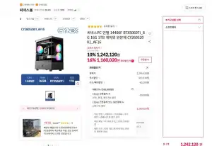 인텔 14400F RTX5060Ti_8G 16G 1TB