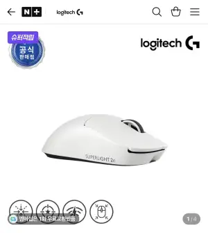 [네이버] 로지텍 지슈라 2c 컴팩트 + 충전독 + 3만원 적립 (KB/NH/BC)