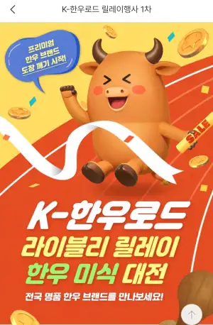 [기타] 경주청년한우 1++ 8등급 등심 300g