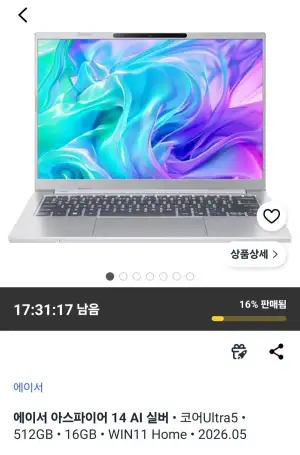 에이서 2026 아스파이어 14 AI 코어Ultra5 인텔 14세대실버 A14-I71M-565N