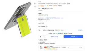 로랜텍 카메라 무간섭 맥세이프 카드지갑