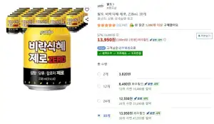 팔도 비락식혜 제로, 238ml, 30개