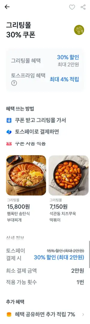 목우촌 주부9단 살코기 햄 1kg 4개 + 고시히카리 햅쌀