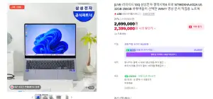 갤럭시북5 프로 NT960XHA-K52A (Ultra5/32GB/16인치 OLED