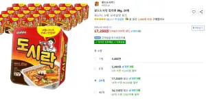 팔도도시락 컵라면 86g, 24개