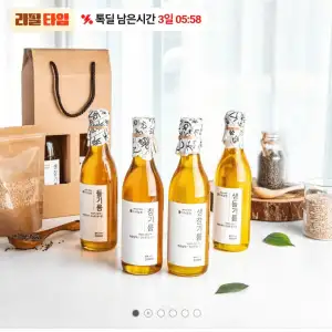 저온압착 100% 통참깨 참기름 350ml 2병