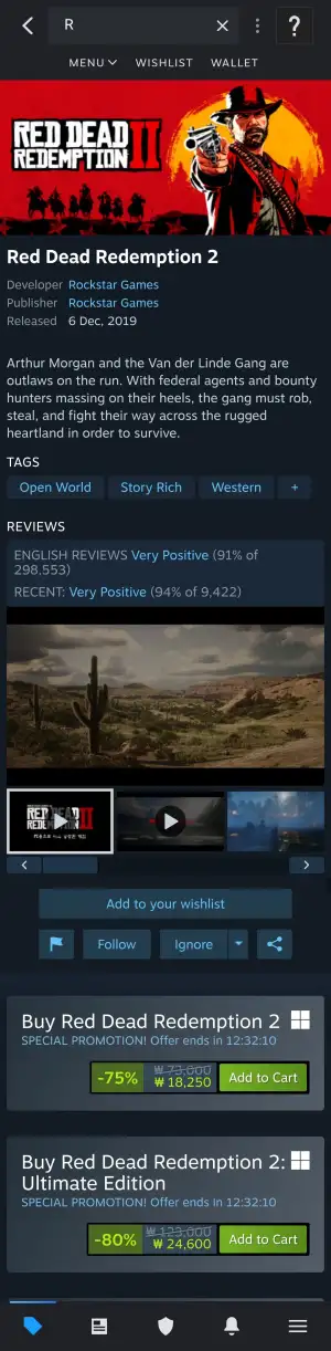 Red Dead Redemption 2