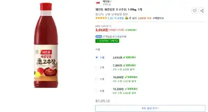 해찬들 새콤달콤 초고추장, 1.05kg, 1개