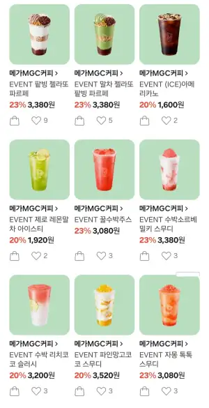 메가커피 음료 기프티콘