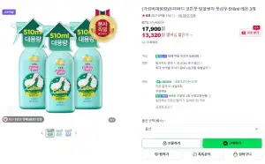 온더바디 코튼풋 발을씻자 풋샴푸 510ml 레몬 3개