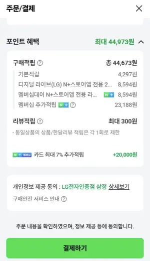 LG 휘센 20L 제습기 DQ205PBBC 블루 1등급