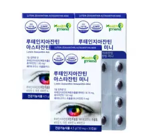 루테인 지아잔틴 아스타잔틴 미니 30캡슐 3박스