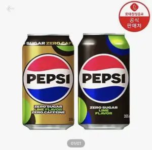 펩시 제로 라임 24캔+제로제로 24캔 355ml