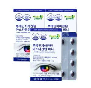 [옥션] 루테인 지아잔틴 아스타잔틴 미니캡슐 3개월분 (16,900원 / 무배)