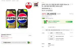 펩시 제로 라임 355ml 24캔 + 제로카페인 355ml 24캔