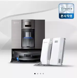 에코백스 로봇청소기 X11 옴니사이크론