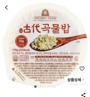 칼로리반 고대곡물밥 파로 엠머밀 즉석밥 150g 10개